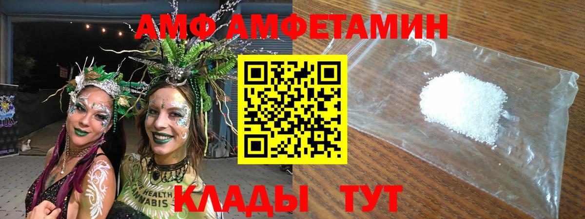 Бошки Шишки Бийск