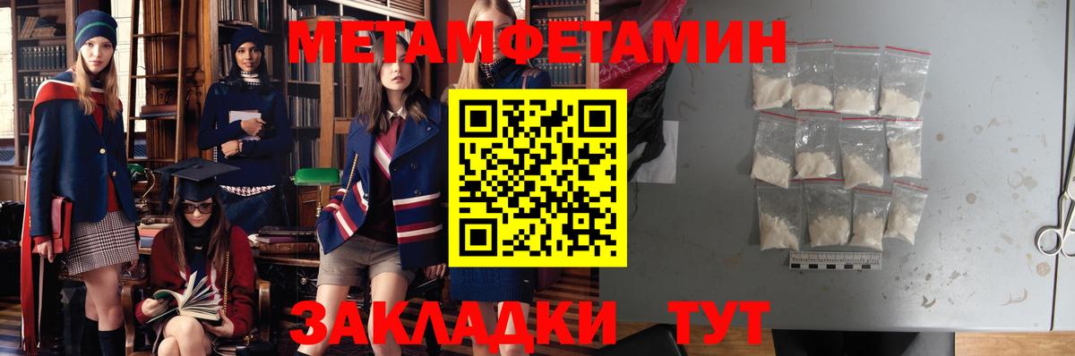 АМФ  АМФ  Вход с VPN  АМФЕТАМИН Premium  Бийск 