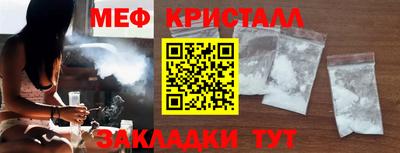 кристаллы Гай
