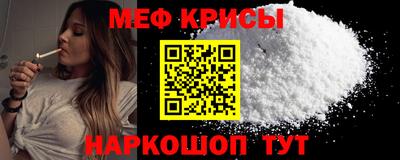 кристаллы Гай