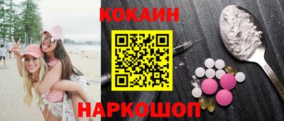 кристаллы Гай