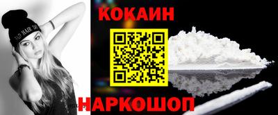 наркотики Дмитров