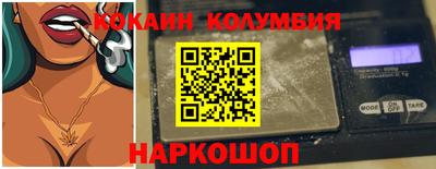 кристаллы Гай