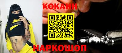 кристаллы Гай