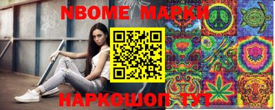 кристаллы Гай