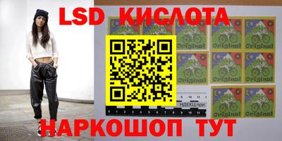 кристаллы Гай