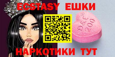 ГАЛЛЮЦИНОГЕННЫЕ ГРИБЫ Гатчина