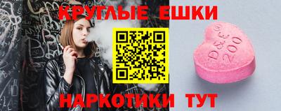 кристаллы Гай