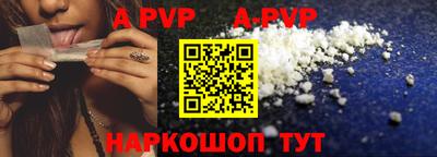 кристаллы Гай