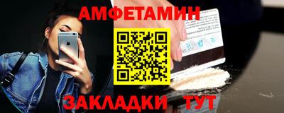 кристаллы Гай