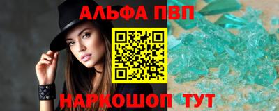 кристаллы Гай