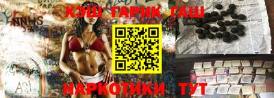 ГАЛЛЮЦИНОГЕННЫЕ ГРИБЫ Гатчина