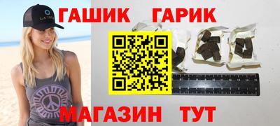 кристаллы Гай