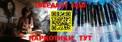 кристаллы Гай