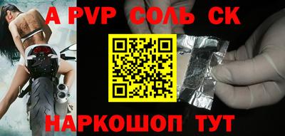 кристаллы Гай