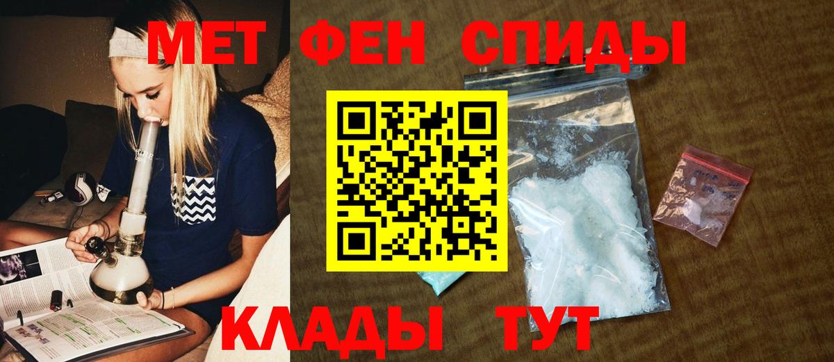 Cocaine  MDMA  КЕТАМИН  Бошки Шишки  Купить наркотики  Вход с VPN  Бийск  МЕФ  ГАШ  МЕФ кристаллы 