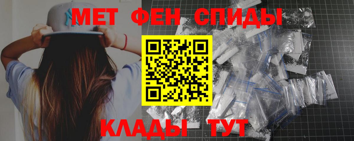 Первитин витя  Вход с VPN  Бийск  Первитин витя 
