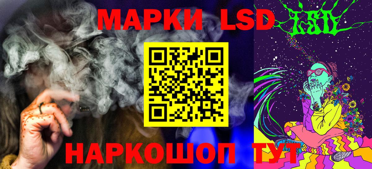 Бийск  Марки 25I-NBOMe 1,8мг  Вход с VPN  Марки NBOMe  Марки 25I-NBOMe 1,8мг 