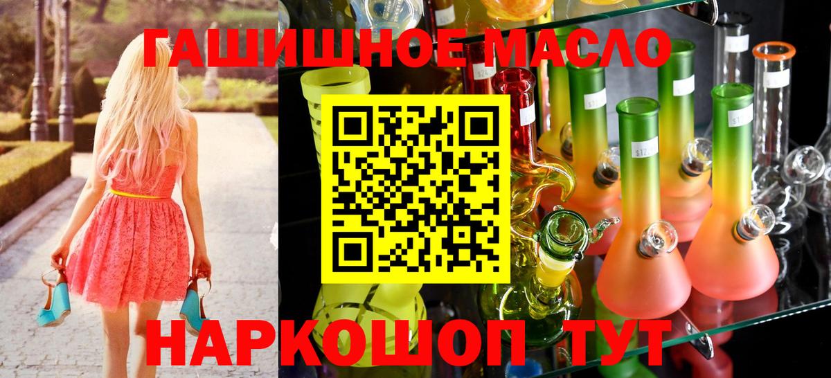 Дистиллят ТГК Wax Бийск