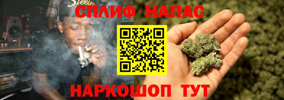 Марихуана Ganja  Вход с VPN  Бошки марихуана Ganja  Бошки марихуана план  Бийск 